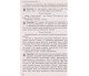Логическими тропками математики 5 - 9 класс (подготовка к олимпиадам) авт. Апостолова, Бакал изд. Генеза купити
