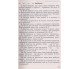 Логическими тропками математики 5 - 9 класс (подготовка к олимпиадам) авт. Апостолова, Бакал изд. Генеза купити