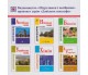 ЗНО Химия Справочник школьника (полный курс) авт. Березан изд. Підручники і посібники