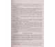 ЗНО Химия Справочник школьника (полный курс) авт. Березан изд. Підручники і посібники