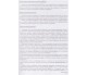 Украинское правописание (методика реализации) авт. Терещенко изд. Соняшник