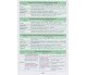Биология 7-11 класс справочник в таблицах (подготовка к ЗНО) авт. Конобевская изд. УЛА купити