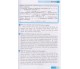 Грамматический практикум английский язык (Ч. 3, высокий уровень) авт. Павличенко изд. Ранок