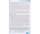 Грамматический практикум английский язык (Ч. 3, высокий уровень) авт. Павличенко изд. Ранок