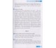 Грамматический практикум английский язык (Ч. 3, высокий уровень) авт. Павличенко изд. Ранок