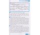 Грамматический практикум английский язык (Ч. 3, высокий уровень) авт. Павличенко изд. Ранок купити