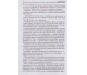 Практикум по английскому языку (грамматика, разговорные темы, тексты для аудирования, тесты) авт. Манси, Третяк изд. Гимназия купити