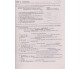 English Grammar In Use (intermediate) грамматика (синий) авт. Мерфи изд. Кємбридж