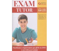 EXAM TUTOR пособие для подготовки к ЗНО (ДПА) по английскому языку авт. Мартынюк, Набокова, Свердлова, Юрченко изд. Динтернал Эдьюкейшин