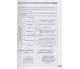 Физика в таблицах и схемах 7-11 класс (подготовка ДПА (ЗНО) авт. Четрищева изд. БЭТ купити