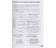 Физика в таблицах и схемах 7-11 класс (подготовка ДПА (ЗНО) авт. Четрищева изд. БЭТ