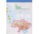 Атлас география 9 класс (Украина и мировое хозяйство) авт. Гильберг изд. Орион купити