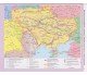 Атлас история Украины 10 класс изд. Картография купити