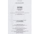 Практические работы география 10 класс авт. Бойко изд. Перун купити