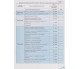 Рабочая тетрадь география 9 класс авт. Гильберг, Савчук, Совенко изд. Орион купити