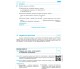 Практичні роботи географія 8 клас НУШ авт. Довгань вид. Ранок купити