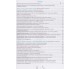 Рабочая тетрадь биология 10 класс авт. Андерсон, Выхренко изд. Школяр