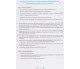 Рабочая тетрадь биология 10 класс авт. Андерсон, Выхренко изд. Школяр