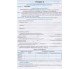 Практикум география 7 класс авт. Коберник, Коваленко изд. Абетка купити