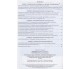 Практикум география 9 класс авт. Коберник, Коваленко изд. Абетка купити