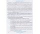 Практикум география 9 класс авт. Коберник, Коваленко изд. Абетка