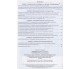 Практикум география 9 класс авт. Коберник, Коваленко изд. Абетка