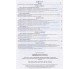 Практикум география 10 класс авт. Коберник, Коваленко изд. Абетка купити