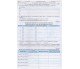 Практикум география 11 класс авт. Коберник, Коваленко изд. Абетка купити