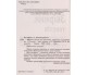 Сборник текстов украиский язык 1-4 класс авт. Настенко, Ковальчук изд. ПЕТ