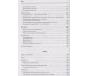 Сборник диктантов украиский язык 1-4 класс авт. Кыдысюк, Хомуленко изд. Ранок