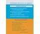 Сборник диктантов украиский язык 1-4 класс авт. Кыдысюк, Хомуленко изд. Ранок купити