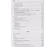 Сборник диктантов украиский язык 1-4 класс авт. Кыдысюк, Хомуленко изд. Ранок купити