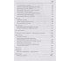 Сборник диктантов украиский язык 1-4 класс авт. Кыдысюк, Хомуленко изд. Ранок купити