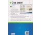Get 200! (Book 1) Английский язык авт. Marta Rosinska, Lynda Edwards изд. Macmillan educations
