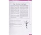 Go for Ukrainian State Exam (Practice Tests) авт. H.Q. Mitchel - Marileni Malkogianni изд. MM publications