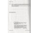 Комплексное издание ЗНО НМТ 2026 Английский язык  авт. Валигура, Давыденко изд. Підручники і посібники