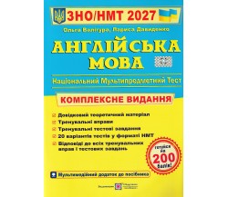 Комплексное издание ЗНО НМТ 2027 Английский язык  авт. Валигура, Давыденко изд. Підручники і посібники