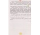 "Перлинка" дополнение к учебнику укринский язык и чтение 2 класс НУШ (к уч. Большакова) авт. Науменко изд. Генеза