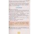 "Перлинка" дополнение к учебнику укринский язык и чтение 2 класс НУШ (к уч. Большакова) авт. Науменко изд. Генеза купити