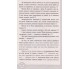 Позакласне читання 3 клас НУШ авт. Бикова, Косовцева изд. БЭТ