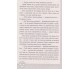 Позакласне читання 3 клас НУШ авт. Бикова, Косовцева изд. БЭТ