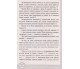Позакласне читання 3 клас НУШ авт. Бикова, Косовцева изд. БЭТ купити