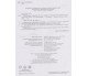 Лабораторные работы химия 10 класс авт. Григорович, Черевань изд. Ранок купити