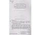 Сборник заданий и контрольных работ математика 6 класс авт. Мерзляк, Полонськый изд. Гімназія
