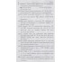 Сборник заданий и контрольных работ геометрия 9 класс авт. Мерзляк, Полонськый изд. Гімназія