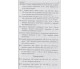 Сборник заданий и контрольных работ геометрия 9 класс авт. Мерзляк, Полонськый изд. Гімназія