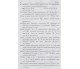 Сборник заданий и контрольных работ геометрия 9 класс авт. Мерзляк, Полонськый изд. Гімназія купити