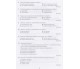 Контрольные работы украинский язык 11 класс авт. Авременко изд. Грамота