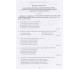 Контрольные работы украинский язык 11 класс авт. Авременко изд. Грамота