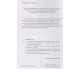 Контрольные работы украинская литература 5 класс авт. Авраменко изд Грамота